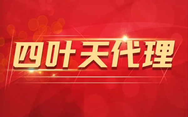 【山东代理IP】什么是代理IP？代理IP软件被应用于的场景