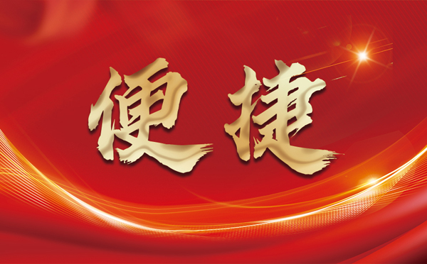 【山东代理IP】爬虫采集信息时为什么会被封IP？爬虫遇到IP限制怎么办